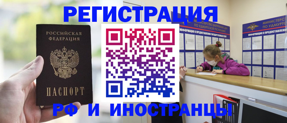 регистрация для дет. сада в Волжске