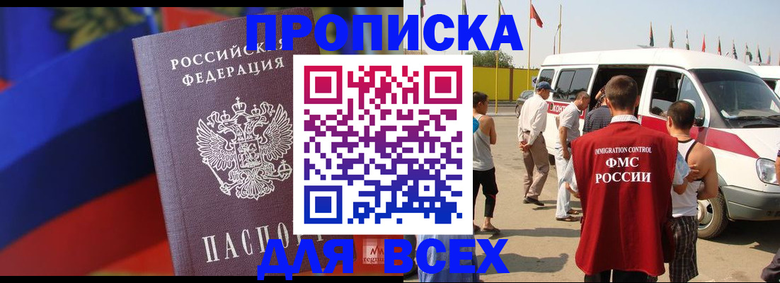 найти адрес прописки в Волжске